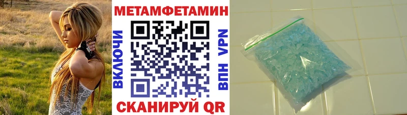 АМФЕТАМИН Premium  Талица 