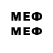 ЭКСТАЗИ MDMA Archy Barelli