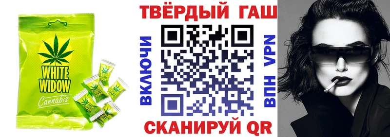 Еда ТГК марихуана  купить  цена  МЕГА tor  Талица 