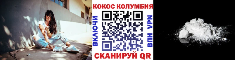 Cocaine Перу  МЕГА   Талица 