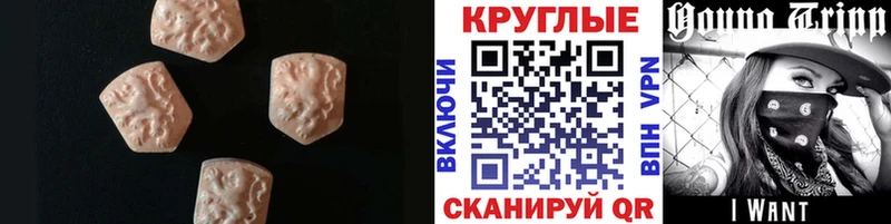 цена наркотик мориарти наркотические препараты Экстази Дубай Талица