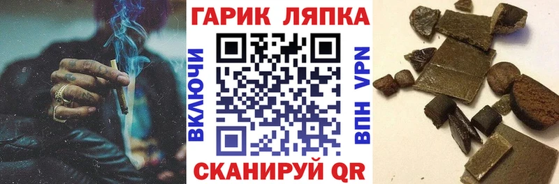 Гашиш AMNESIA HAZE  где можно купить наркотик  Талица 