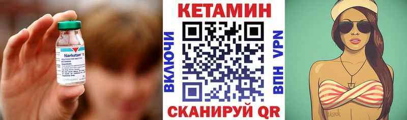 сайты даркнета формула  Талица  КЕТАМИН VHQ 