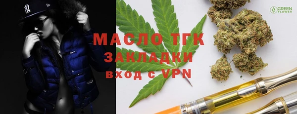 бутик Армянск