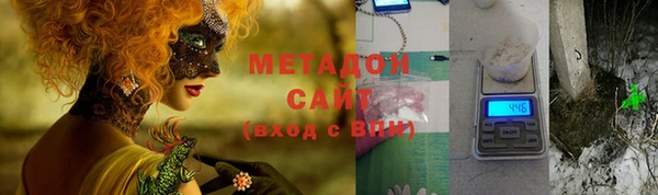 бутик Армянск
