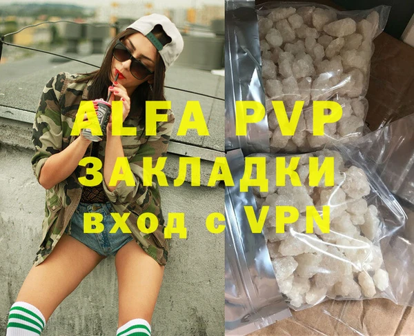 бутират Няндома