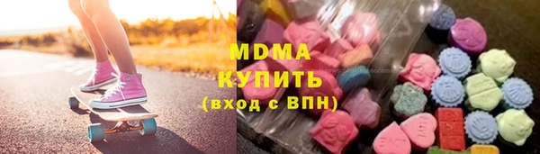 бутик Армянск