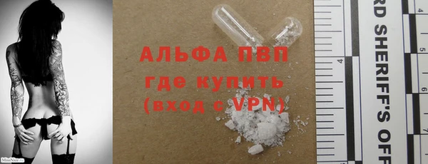 МДПВ Арсеньев