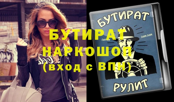 бутик Армянск