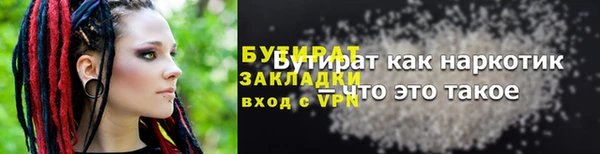 бутик Армянск