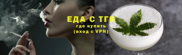 альфа пвп Нягань