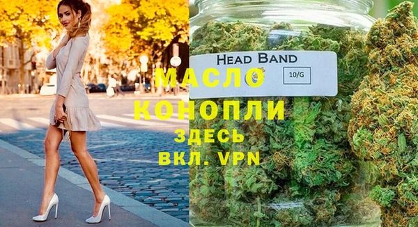 бутик Армянск