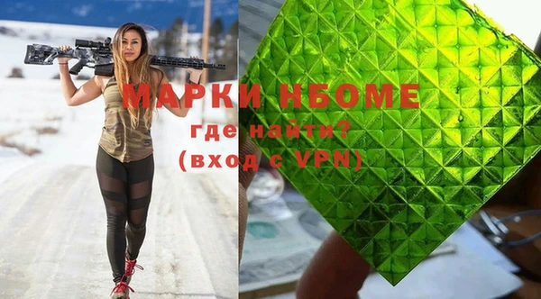 альфа пвп Нягань