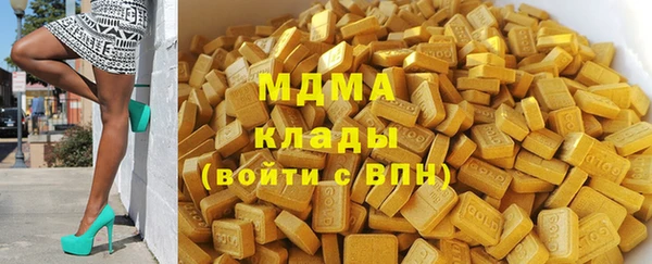 бутик Армянск