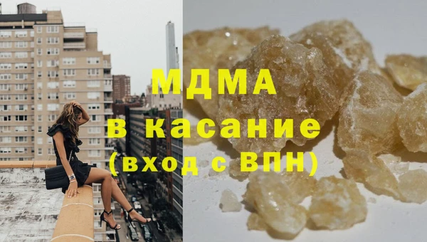 бутик Армянск