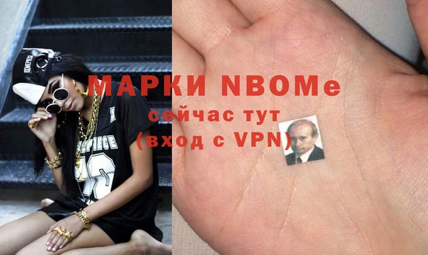 бутик Армянск