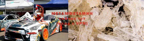 бутик Армянск