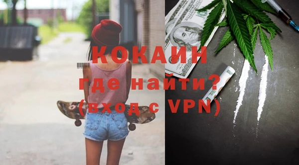 бутик Армянск