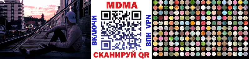 MDMA crystal  где можно купить наркотик  Талица 