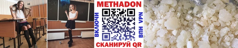 МЕТАДОН мёд  дарнет шоп  Талица 