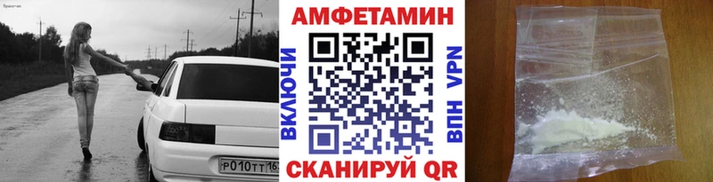 закладка  Талица  МЕТАМФЕТАМИН винт 