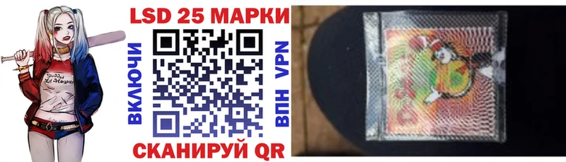 где продают Талица Марки 25I-NBOMe 1,5мг