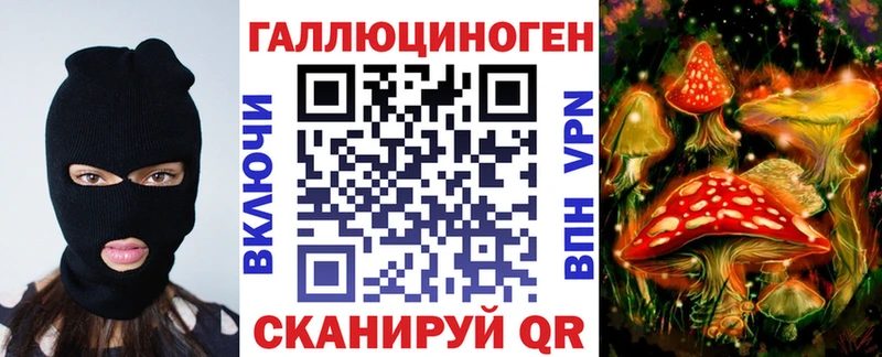 Галлюциногенные грибы прущие грибы  МЕГА зеркало  Талица  как найти закладки 