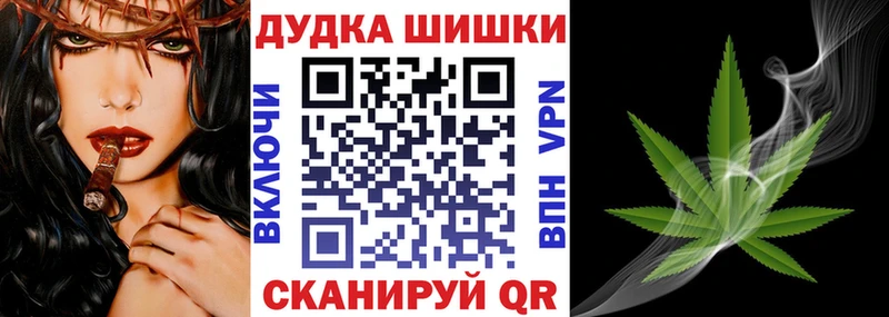 Конопля план Талица